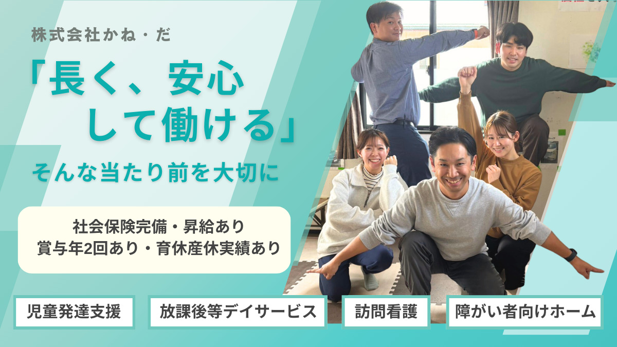 訪問看護ステーション　ミリー（看護師/准看護師の求人）の写真3枚目：