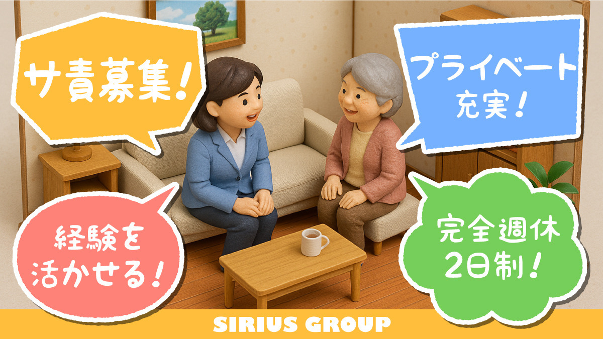 ホームヘルプセンターありすの写真