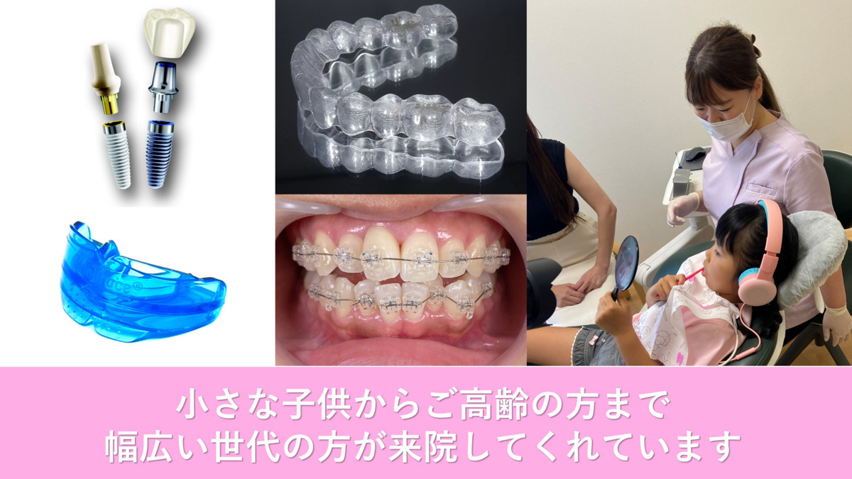 たんぽぽ歯科・矯正歯科（歯科助手の求人）の写真4枚目：