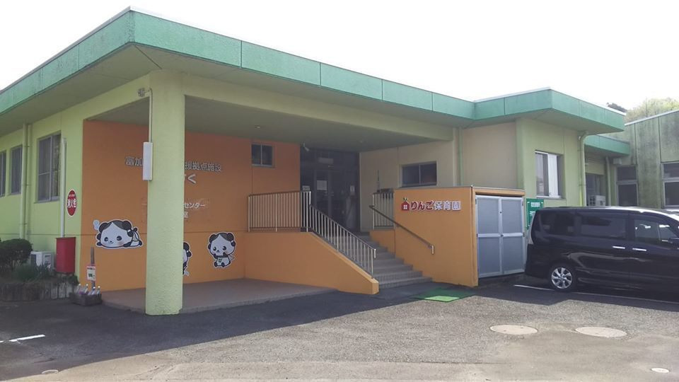 りんご保育園　とみか第２【2026年04月01日オープン予定】（保育士の求人）の写真4枚目：