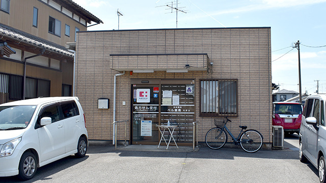 ベル薬局　茂原店の写真