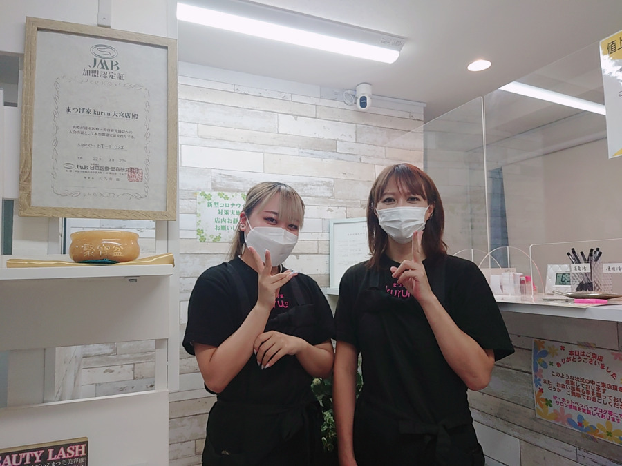 まつげ家kurun 大宮店の写真2枚目：