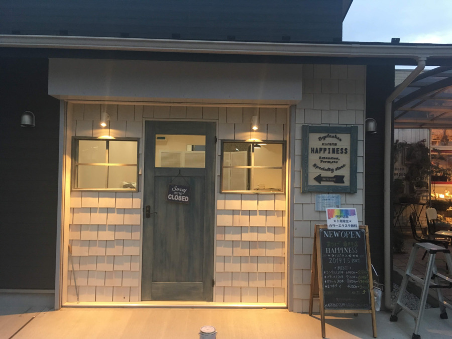 まつげ専門店 HAPPINESS 武蔵藤沢店（アイリストの求人）の写真5枚目：