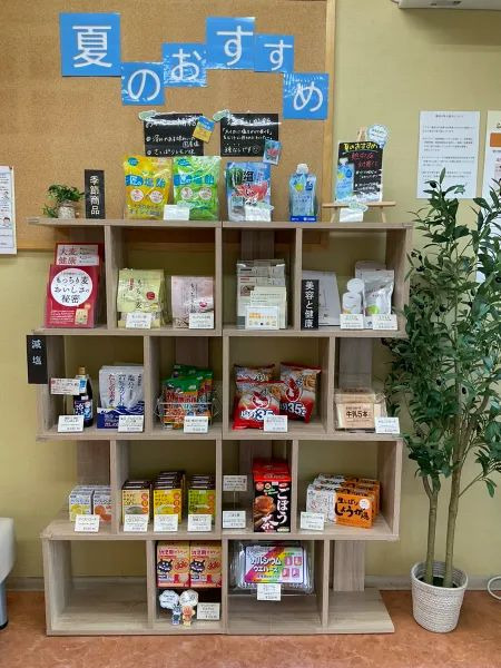 アイビー薬局水江(調剤事務の求人)の写真4枚目: