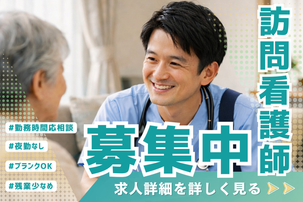 訪問看護ステーションつむぎの写真