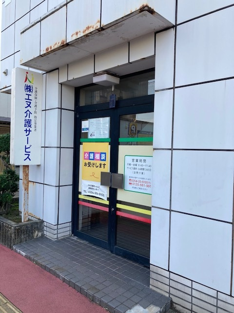 株式会社エヌ介護サービス　新発田センター（介護職/ヘルパーの求人）の写真3枚目：