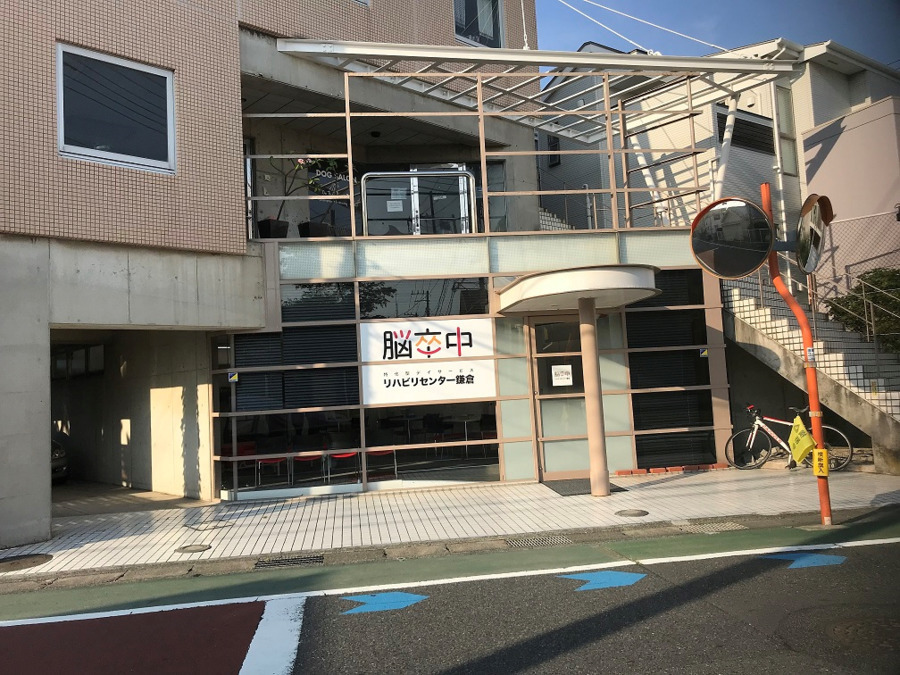 リハビリセンター鎌倉（介護タクシー/ドライバーの求人）の写真4枚目：目の前は材木座海岸。ランチは砂浜で如何でしょう？
