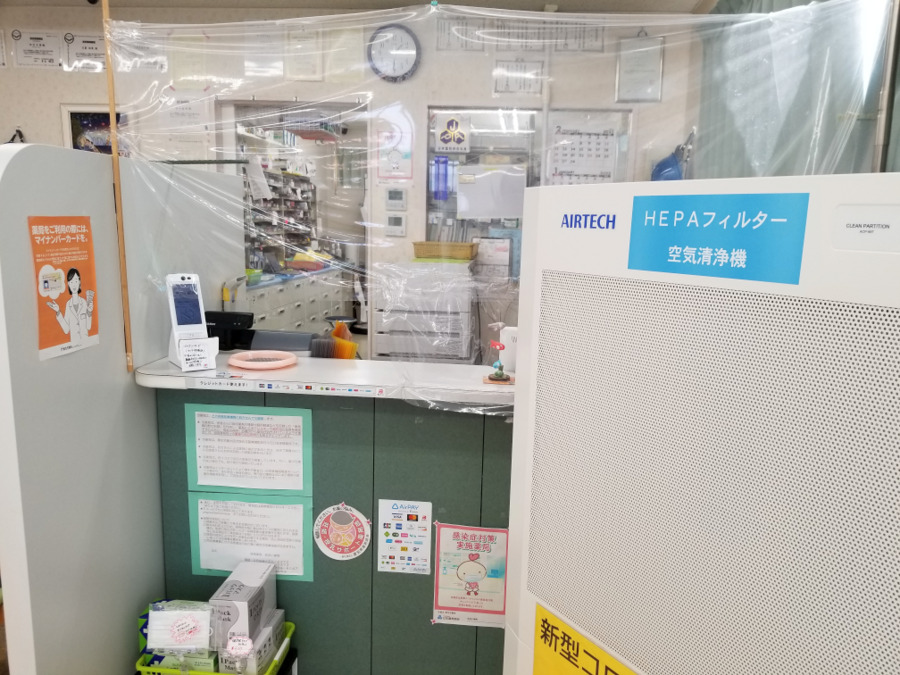 あおい薬局の写真3枚目：感染対策をしっかり行っています