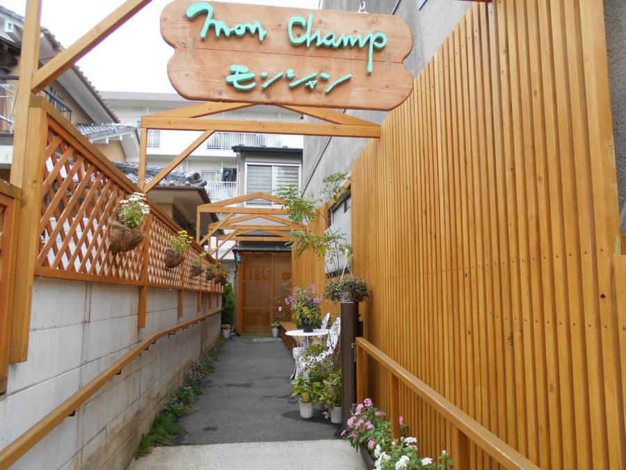 モンシャンデイサービス西賀茂店（介護職/ヘルパーの求人）の写真2枚目：