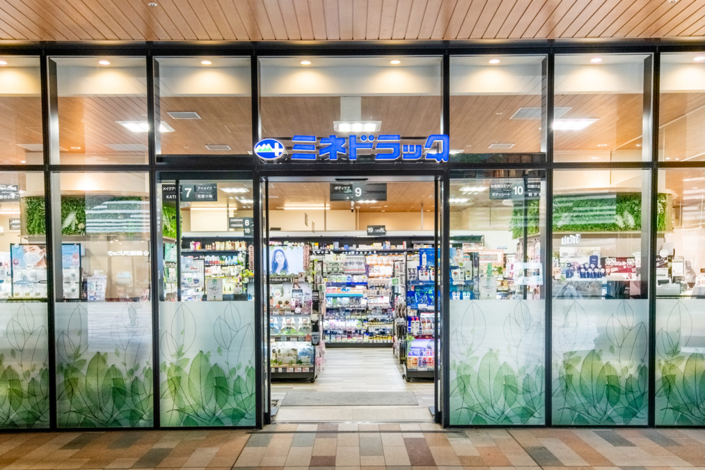 ミネ薬局 ソコラ武蔵小金井店の画像