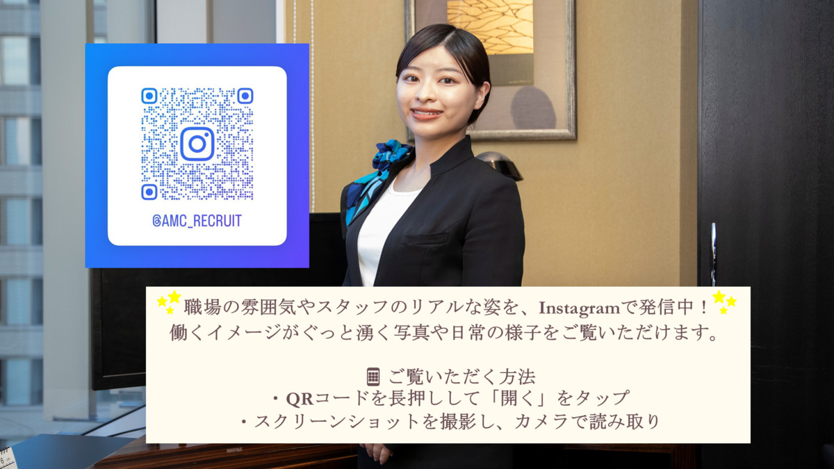 東京ミッドタウンクリニック（医療事務/受付の求人）の写真8枚目：ご応募をお待ちしております！