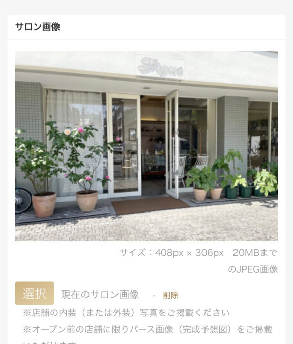 Figue（恵比寿店）の写真3枚目：