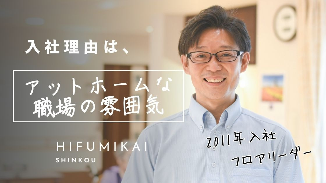 特別養護老人ホーム親光（介護職/ヘルパーの求人）の写真6枚目：