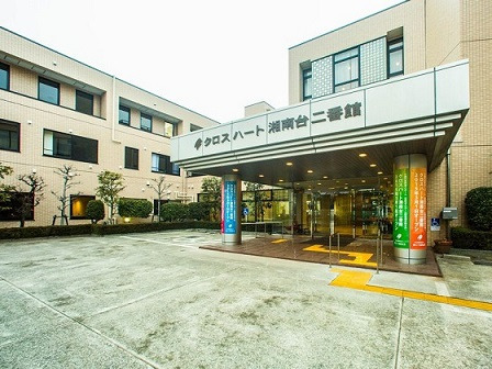 デイサービス クロスハート湘南台二番館(看護師/准看護師の求人)の写真2枚目: