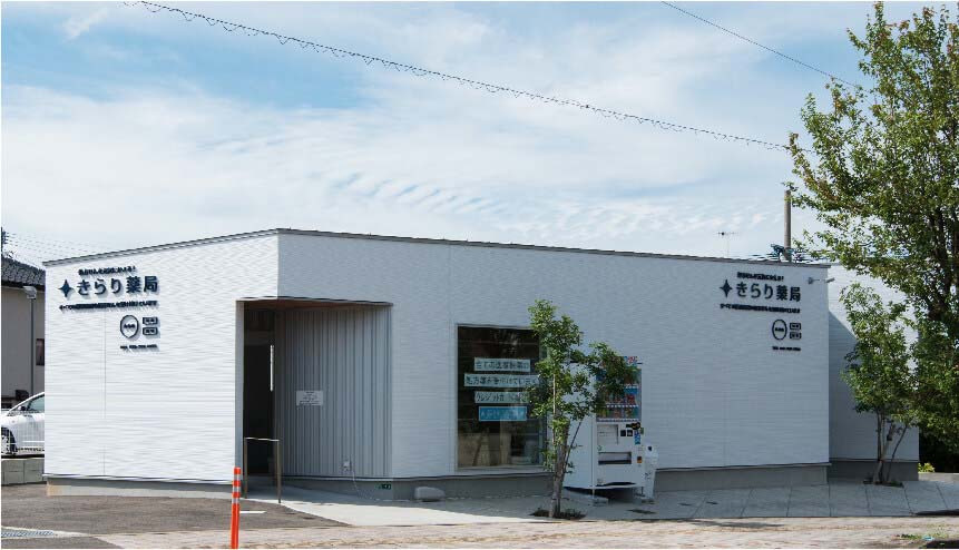 きらり薬局 糸島店(調剤事務の求人)の写真: