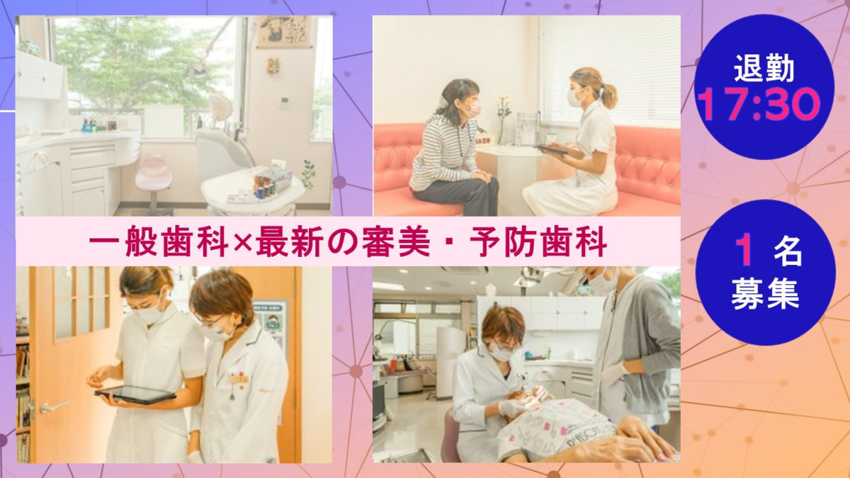 KAZUデンタルクリニック(ホワイトエッセンス宮古島)の写真