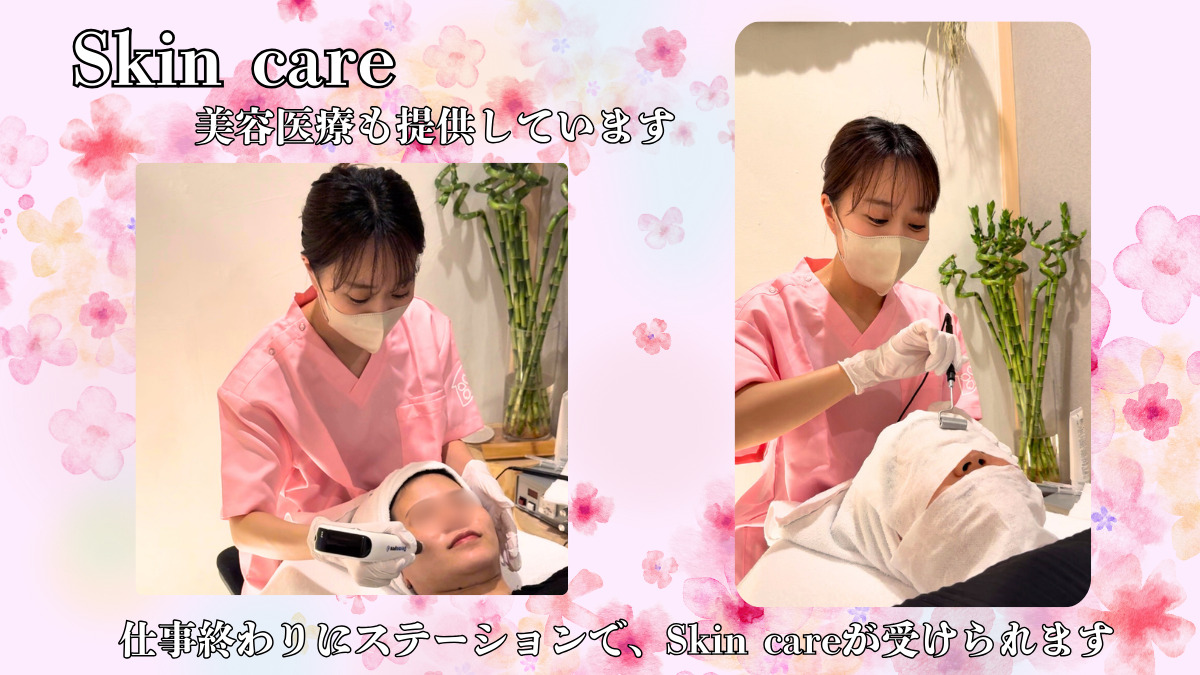 訪問看護ステーション「さくら咲くあかさか」【2025年01月オープン】(看護師/准看護師の求人)の写真4枚目: