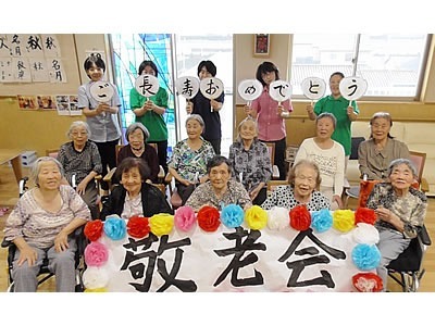 デイサービス友の写真