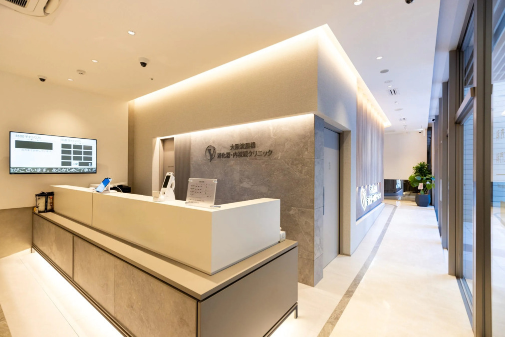 大阪淀屋橋消化器・内視鏡クリニック(医療事務/受付の求人)の写真2枚目:
