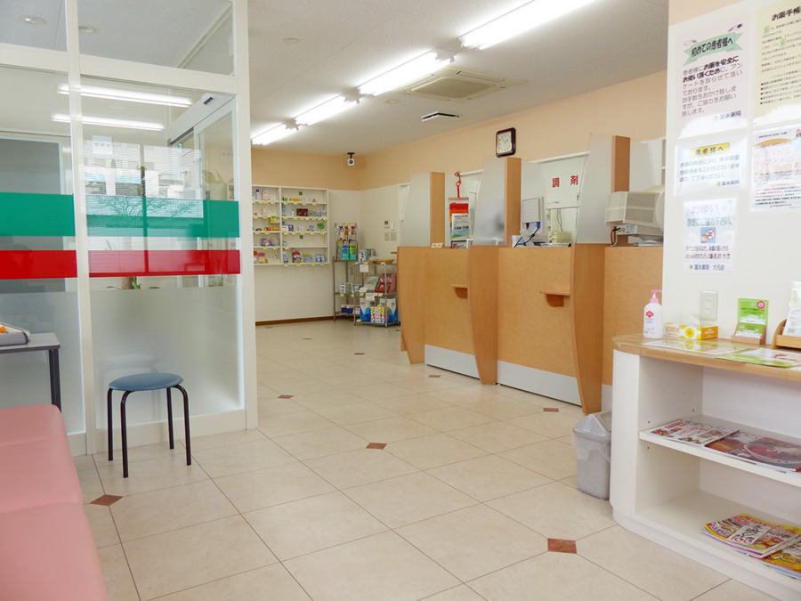 富永薬局　大元店（調剤事務の求人）の写真2枚目：
