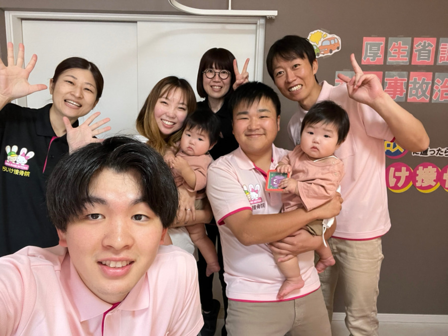 おいけ接骨院 太田藪塚院（保育士の求人）の写真5枚目：