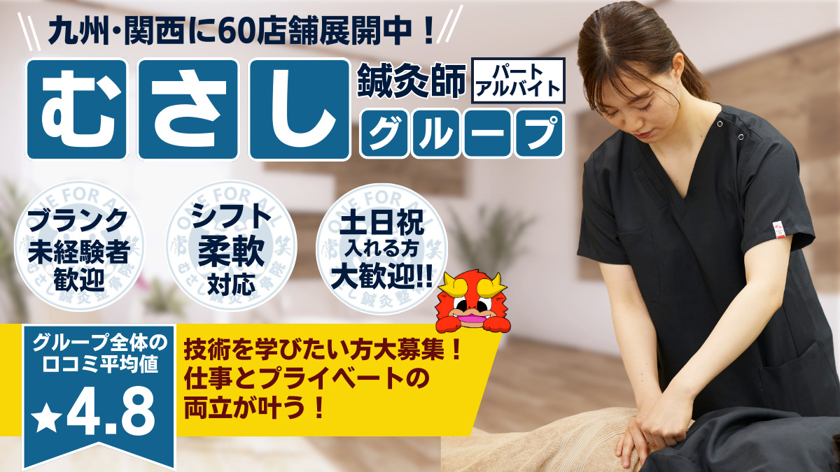 照葉Body+の写真