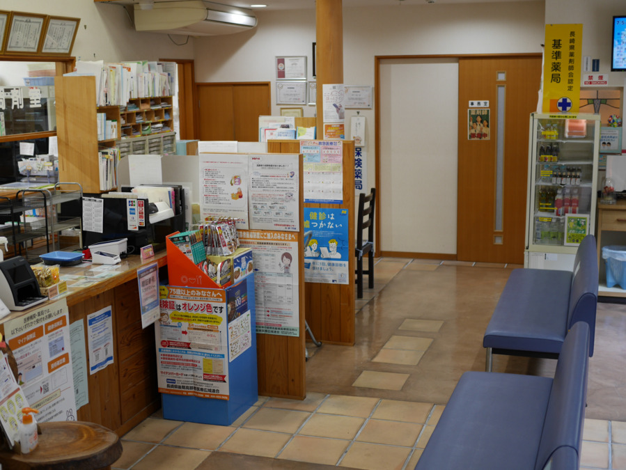 させぼ薬局 本店（薬剤師の求人）の写真3枚目：