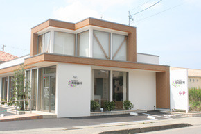 デンタルケア南條歯科の写真1枚目：