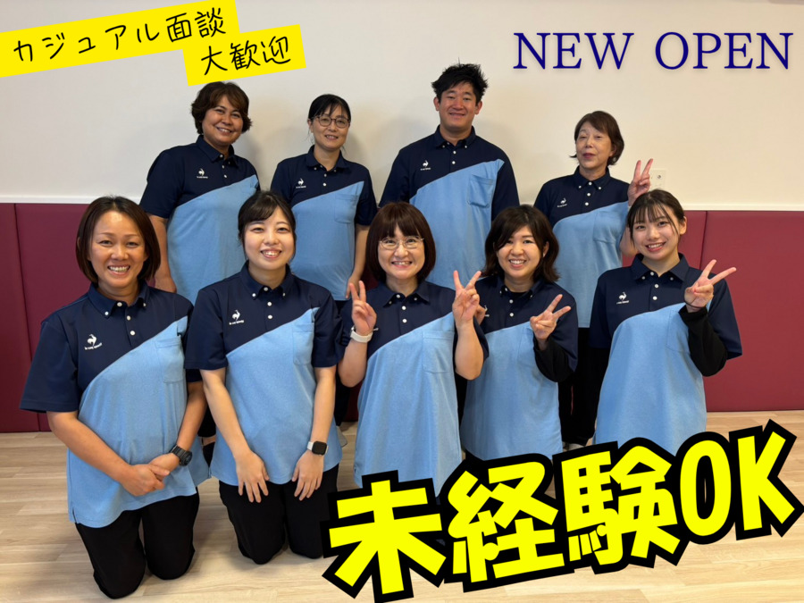 運動学習支援教室スマイルパレット滝尾の写真