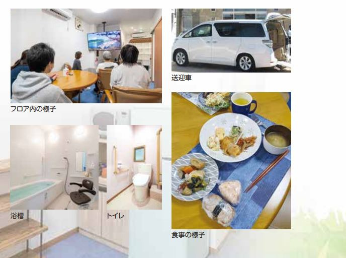 Hello Workの写真3枚目：アクティビティが豊富なのが特徴です