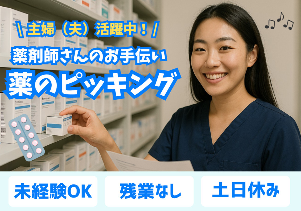 株式会社ナナハライズ 長吉総合病院の写真