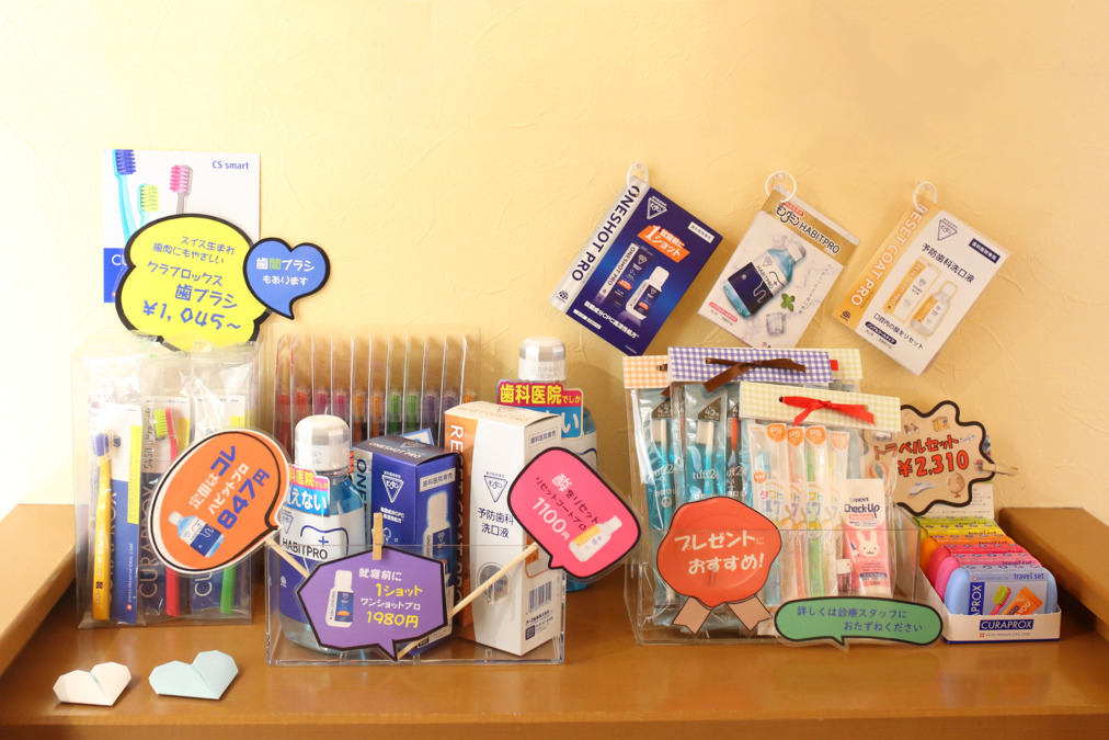 加勢川橋歯科医院(歯科助手の求人)の写真4枚目: