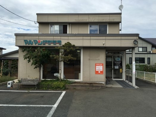 マルマン調剤薬局2003の写真