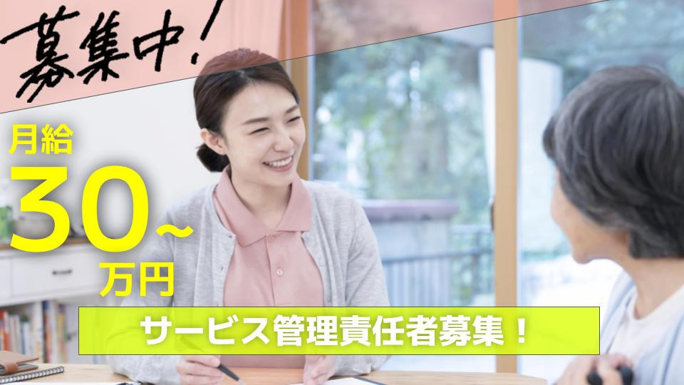 あったか我が家の写真