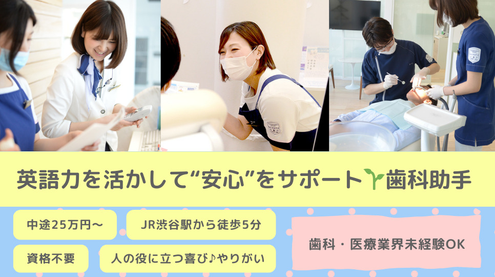 青山 クオーツデンタルクリニックの写真