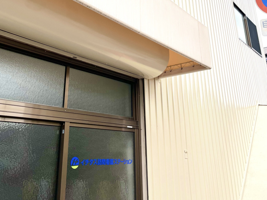 イチタス訪問看護ステーション(言語聴覚士の求人)の写真2枚目: