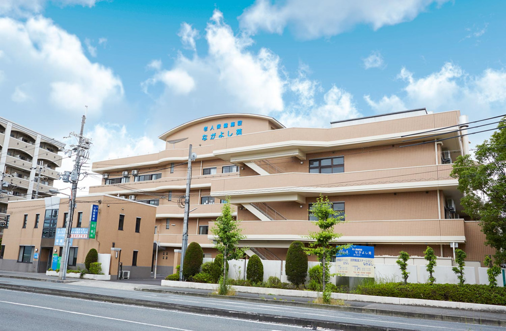 介護老人保健施設ながよし苑（管理栄養士/栄養士の求人）の写真：施設外観／大阪メトロ谷町線 長原駅からもアクセスしやすい♪