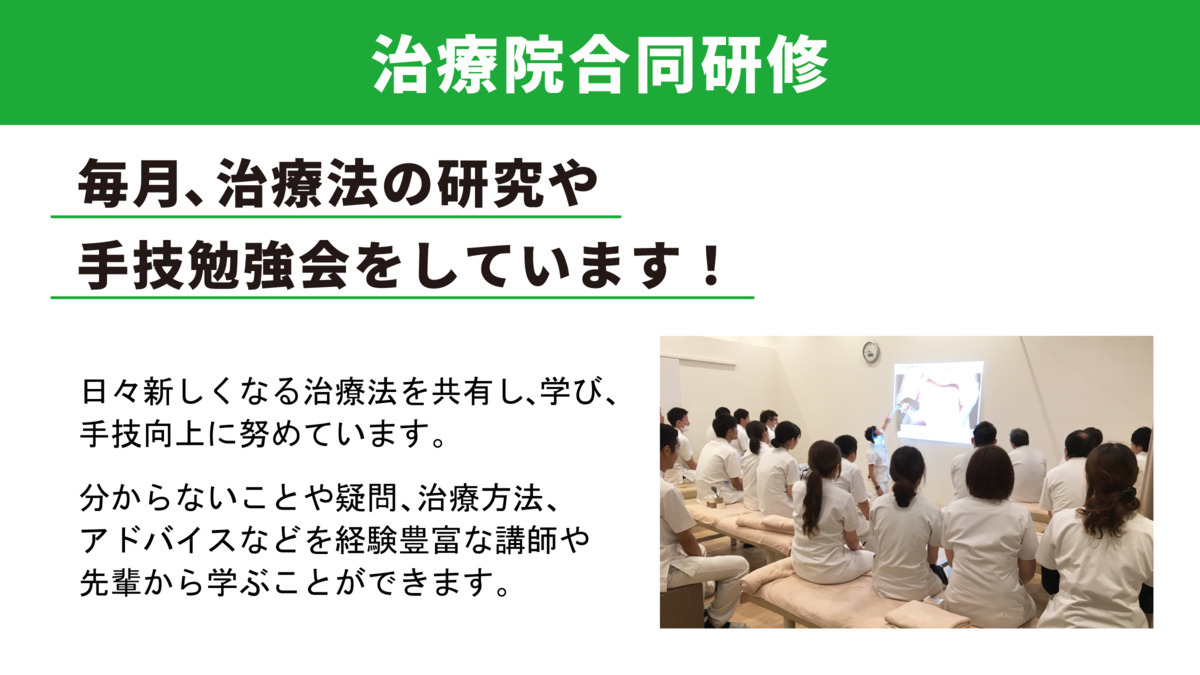 山本鍼灸整骨院 そよら成田ニュータウン院の写真5枚目：