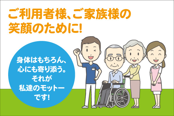 マッサージ治療院アルコ　にいかわの写真2枚目：