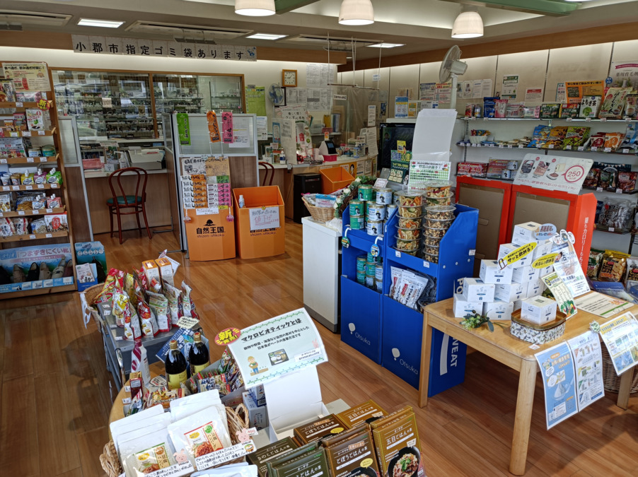 溝上薬局 下小郡店（薬剤師の求人）の写真2枚目：