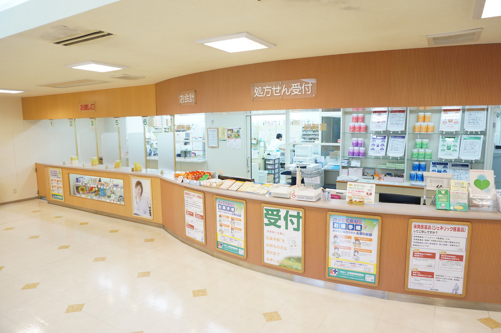 ひまわり薬局　和泉店の写真