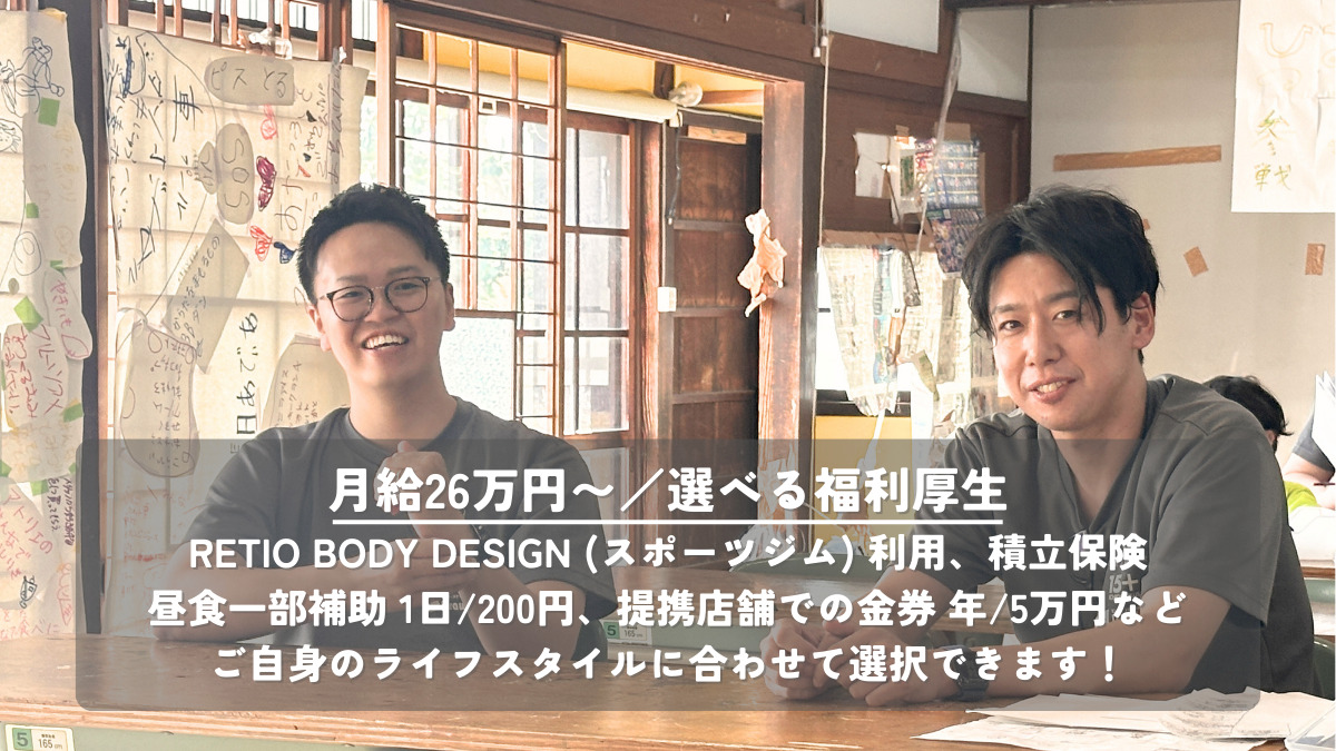 キッズハウスいちご　おしごと（児童発達支援管理責任者の求人）の写真3枚目：