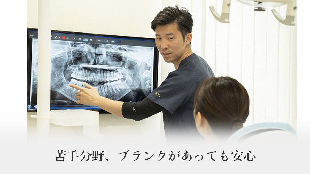 おおなり歯科クリニック（歯科医師の求人）の写真4枚目：