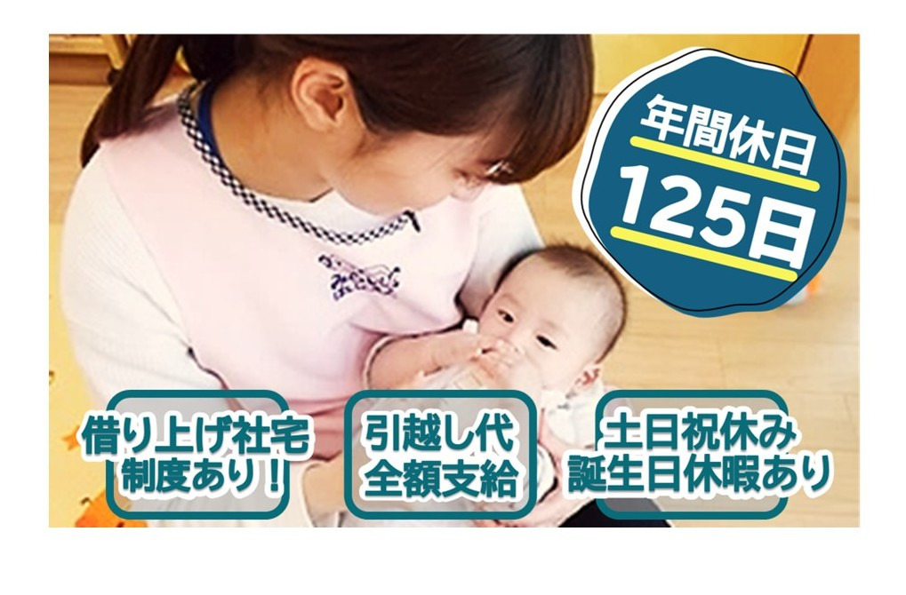 みらいく東品川園の写真