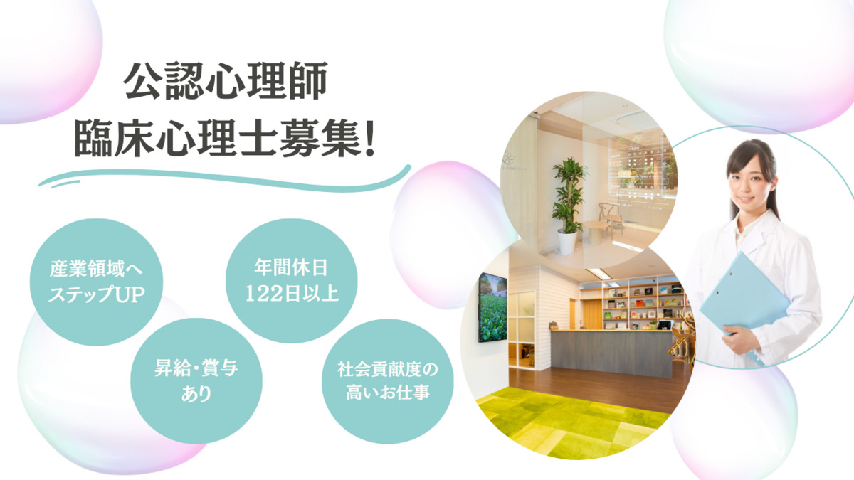 平成かぐらクリニックの写真