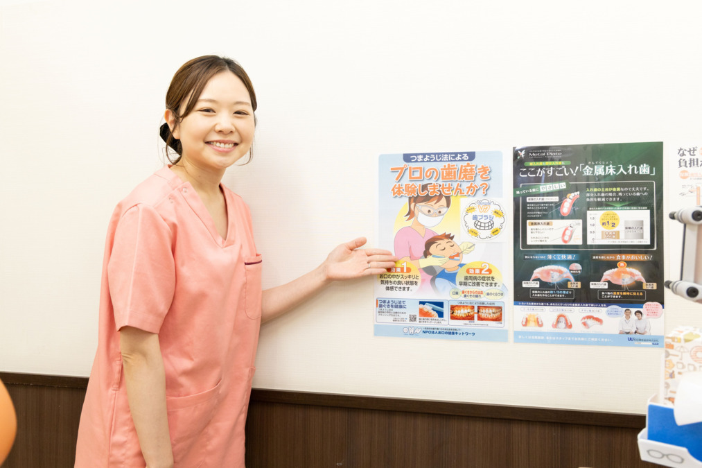 あさひ歯科（歯科助手の求人）の写真2枚目：