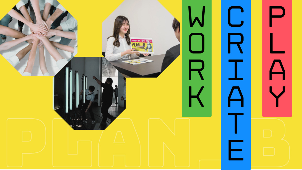 Plan B Creators（サービス管理責任者の求人）の写真2枚目：