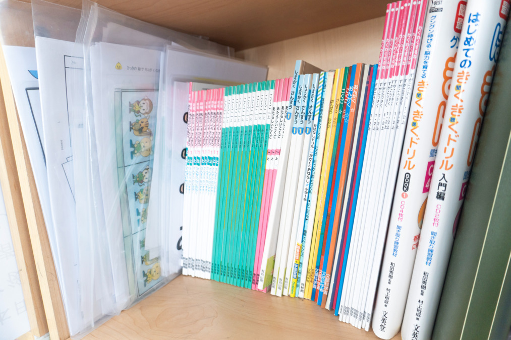 児童発達支援/放課後等デイサービス たっち(公認心理師/臨床心理士の求人)の写真8枚目: