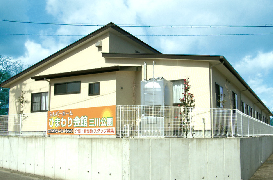 住宅型有料老人ホームひまわり会館 三川公園の写真