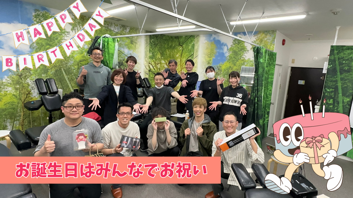 ひがし鍼灸整骨院の写真9枚目：